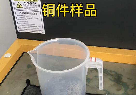 邗江紫铜高频机配件样品