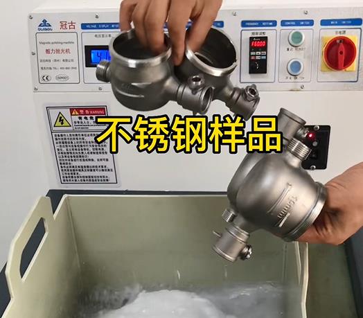 邗江不锈钢水表外壳样品